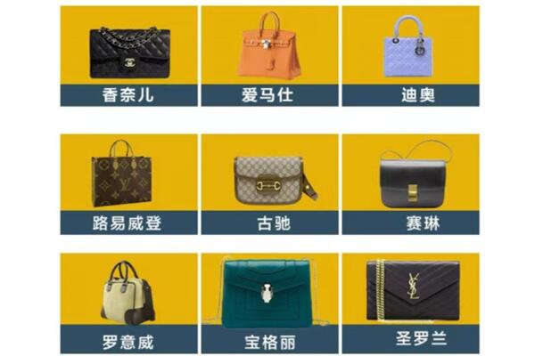璧山区回收品牌包包