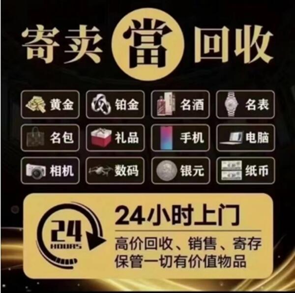璧山区抵押汽车